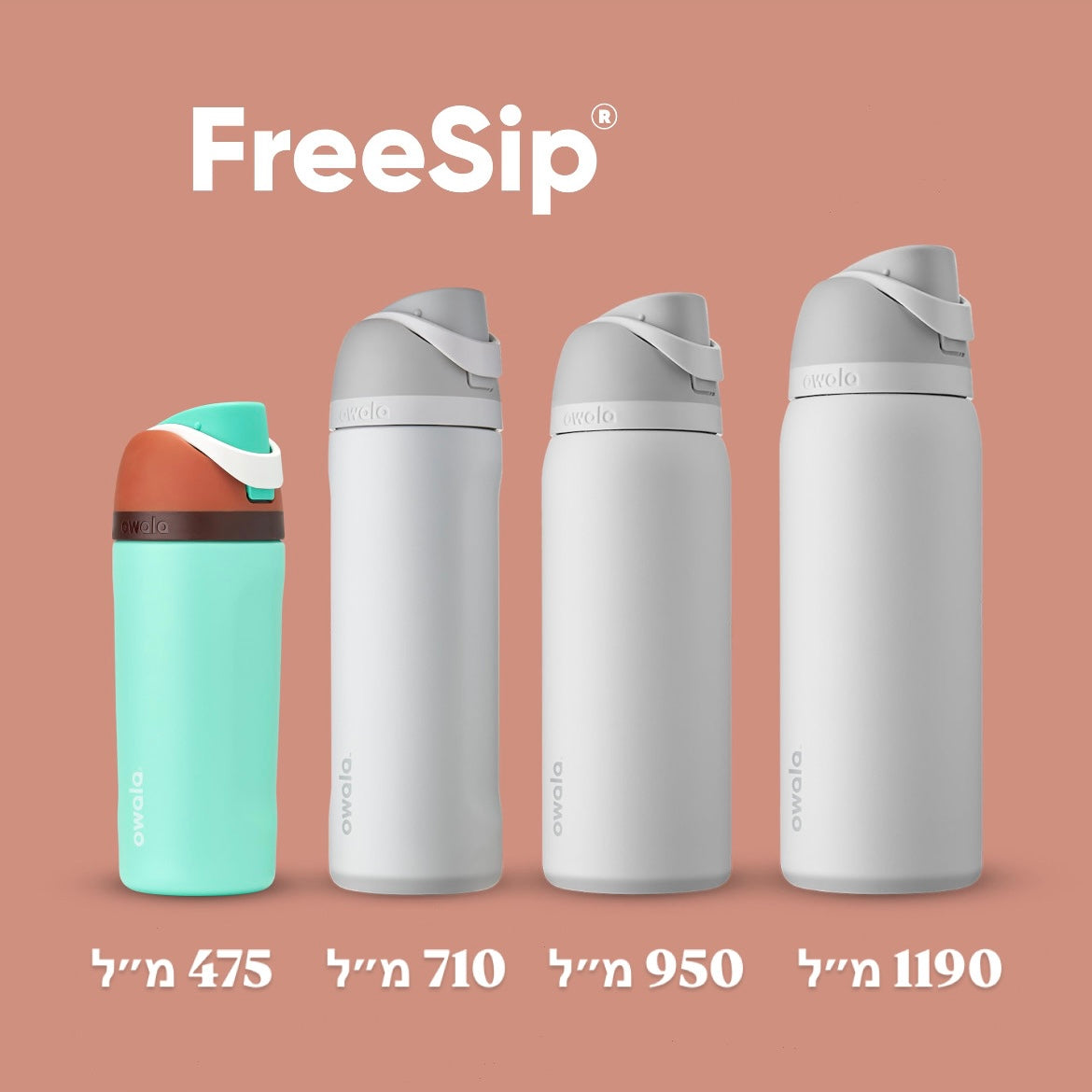 Owala FreeSip bottle