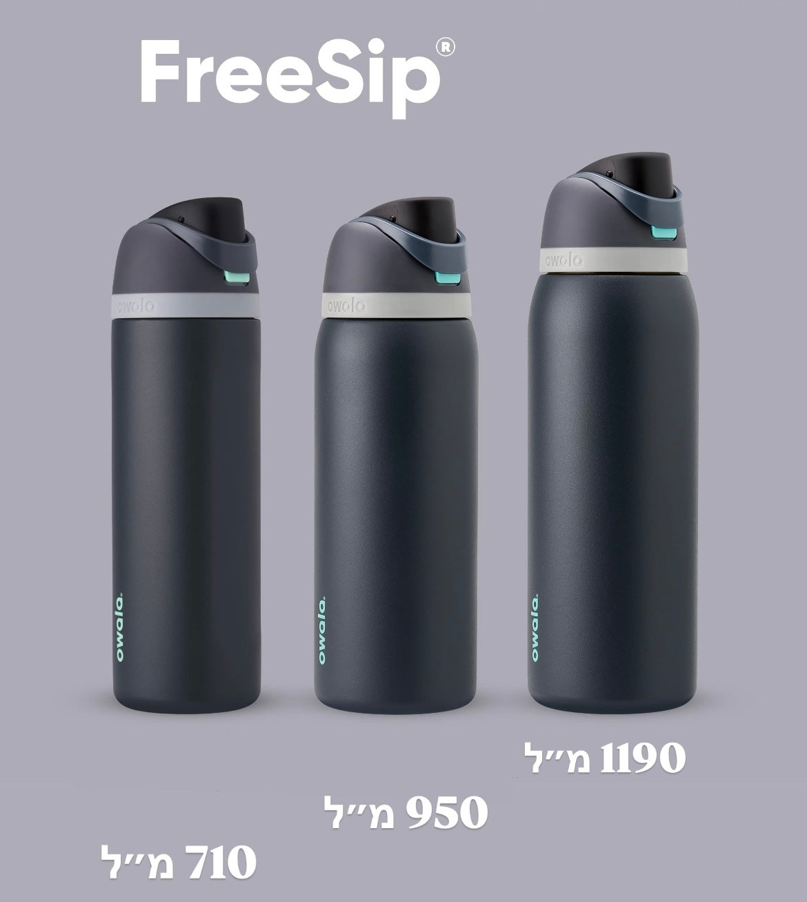 Owala FreeSip bottle