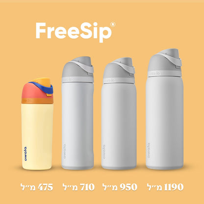 Owala FreeSip bottle