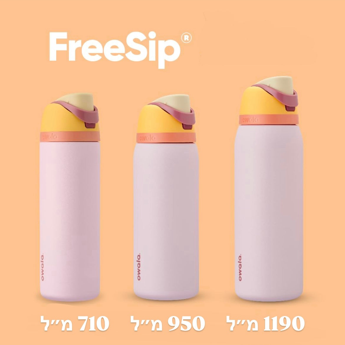 Owala FreeSip bottle