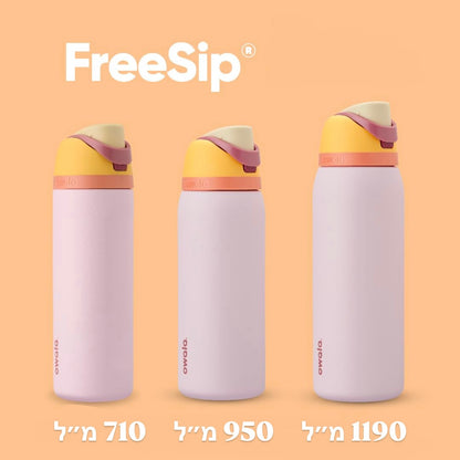 Owala FreeSip bottle